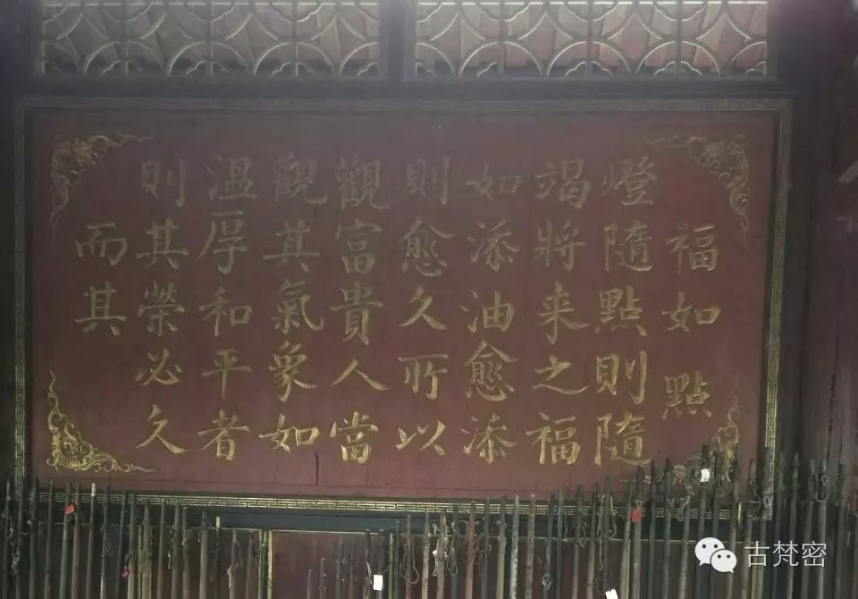 庭園設計典例_古人成大事者不拘小節的典例_古代家庭教育的典例