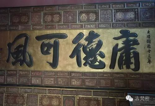 庭園設計典例_古代家庭教育的典例_古人成大事者不拘小節的典例
