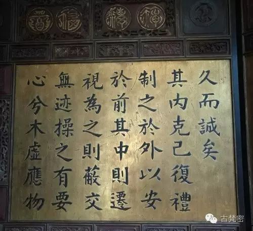 庭園設計典例_古人成大事者不拘小節的典例_古代家庭教育的典例
