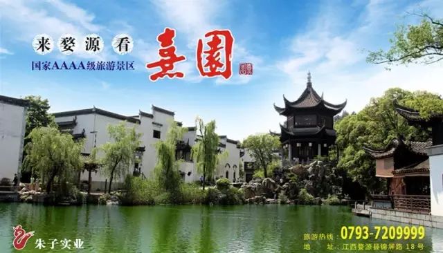 浙江鄉村生態文明建設典例_古代家庭教育的典例_高中物理解題方法與技巧典例分析