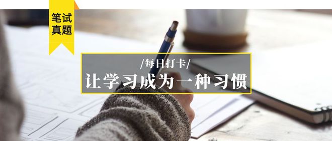 學校教育與家庭教育的區別與聯系 每日打卡|與學校教育相比，家庭教育的特點主要表現在