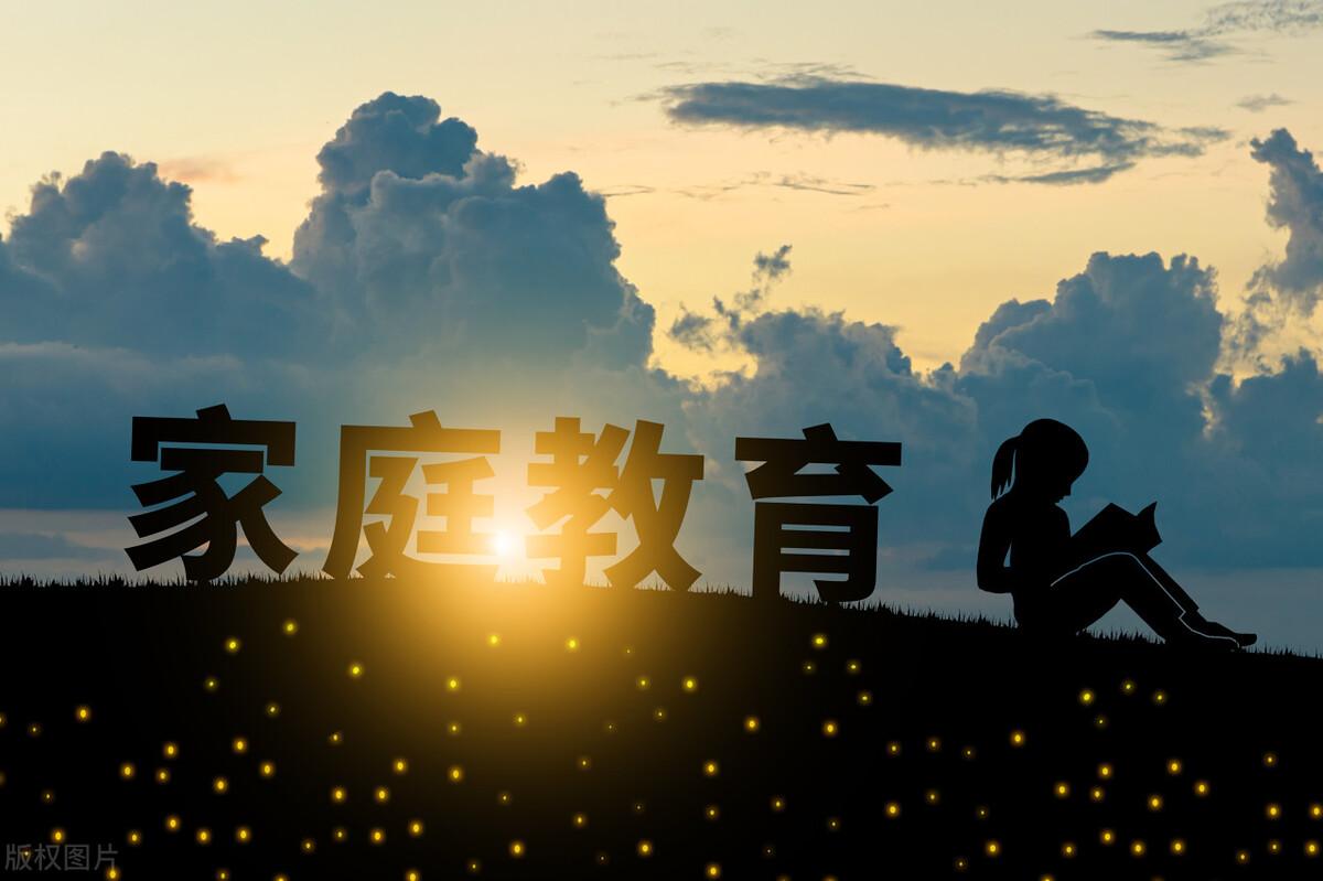 學校家庭共同教育孩子_孩子的教育是學校和家庭教育_學校家庭社會三結合教育