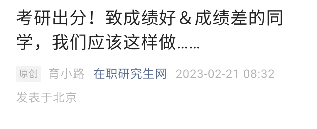 南京電子商務研究院校_家庭教育研究生有哪些院校_211院校研究生好考嗎