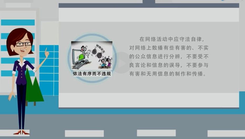 中小學生家庭教育與安全教育回放 中小學生家庭教育與網絡安全教育專題節目回放時間說明介紹[多圖]