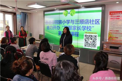 家長學校家庭教育講座_學校感恩教育家長視頻_家長心理健康講座
