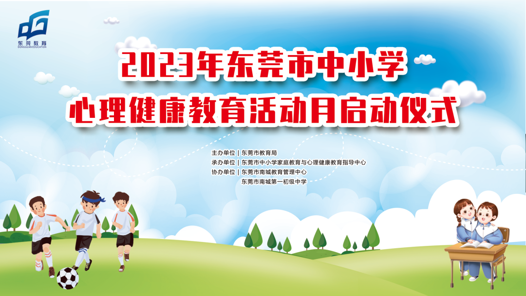 惠東弘毅教育連鎖學(xué)校平面培訓(xùn)_家庭教育培訓(xùn)學(xué)校_平凡家庭 教育