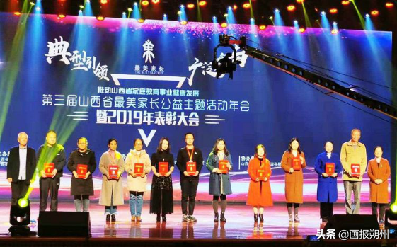 家庭是教育孩子的第一所學(xué)校_大同教育示范實踐基地_家庭教育示范學(xué)校