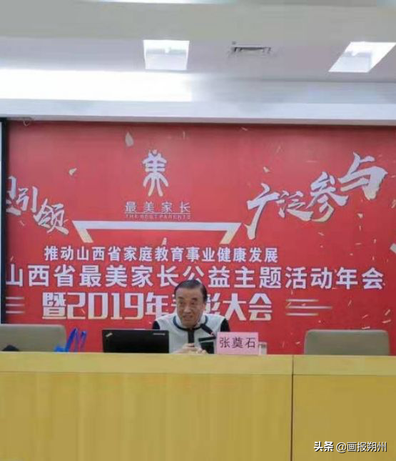 家庭教育示范學(xué)校_家庭是教育孩子的第一所學(xué)校_大同教育示范實踐基地