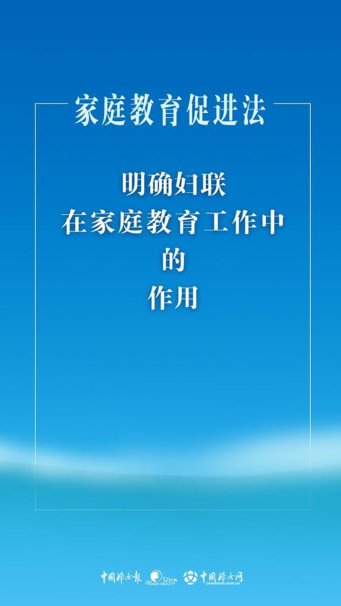 促進社會公平正義心得_家庭教育促進法簡短心得_文明行為促進條例心得