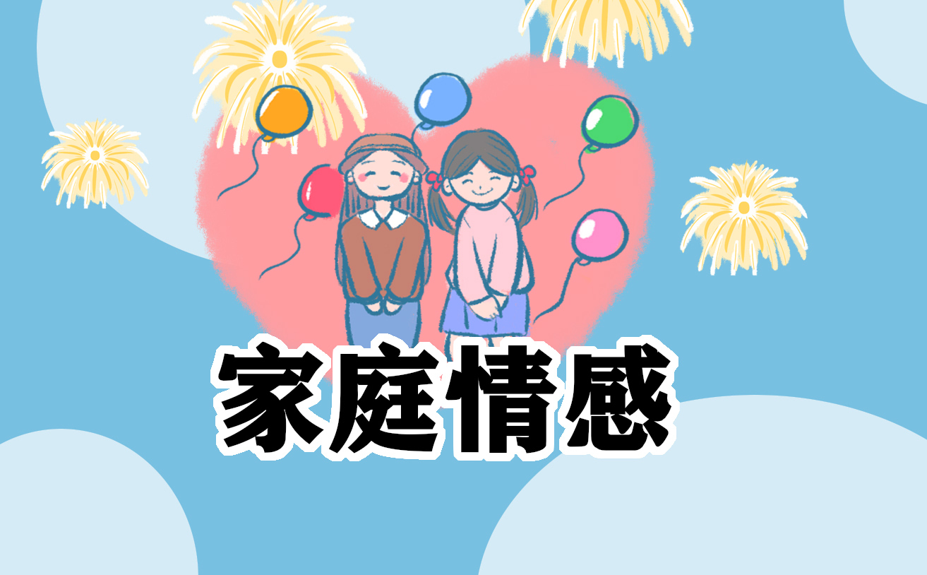家庭教育的起點 家庭教育內(nèi)容方面