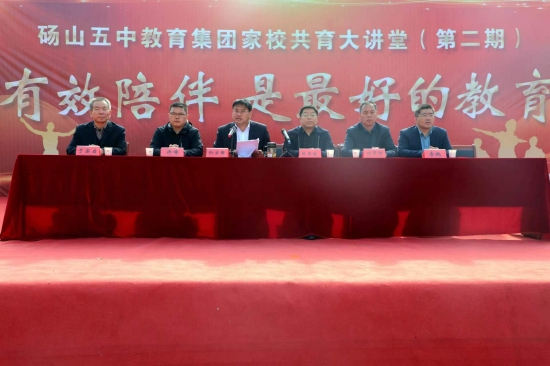 動次打次動次打次蒼茫的天涯是我的愛_成都家庭自助教育私塾_第二次家庭教育