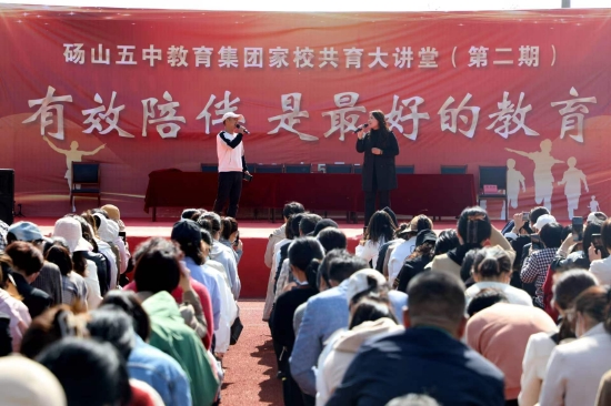 第二次家庭教育_成都家庭自助教育私塾_動次打次動次打次蒼茫的天涯是我的愛