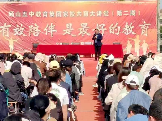 動次打次動次打次蒼茫的天涯是我的愛_第二次家庭教育_成都家庭自助教育私塾