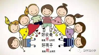 公開英語網課口語免費_家庭公開教育課_教育實踐活動公開承諾書