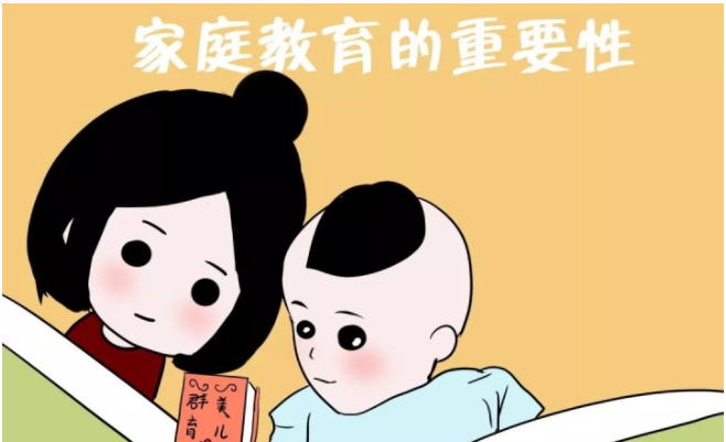 榜樣教育的研究_家庭教育的榜樣_道德榜樣教育