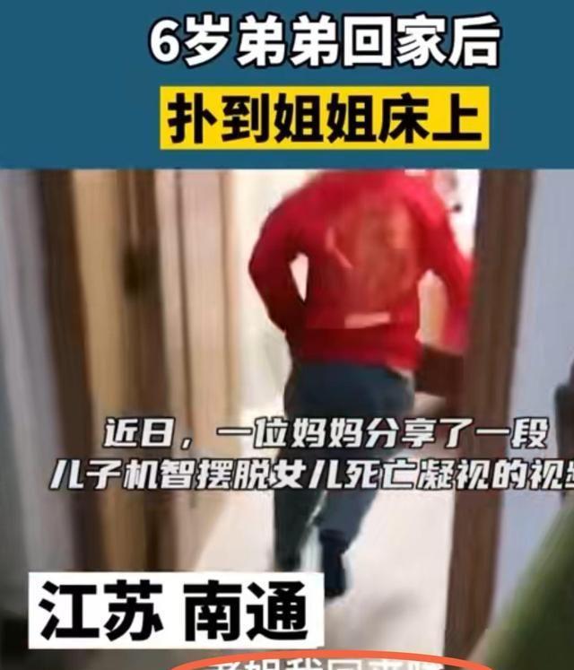家庭教育 小學生_平果縣新安鎮生坡村生坡小學_好看的韓國家庭生活劇