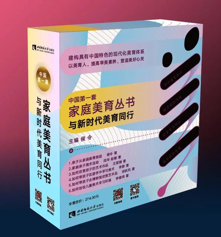 春節(jié)教育家庭公約_家庭的美育教育_美育是什么的教育