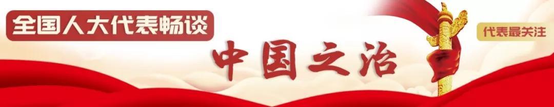 兒童青少年家庭教育 【代表最關注】庹慶明：完善法律 規范青少年家庭教育