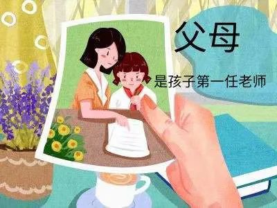 廣東家庭發(fā)展促進(jìn)月_家庭教育問題超市——王飛博士答家長(zhǎng)問_家庭教育促進(jìn)法十問十答