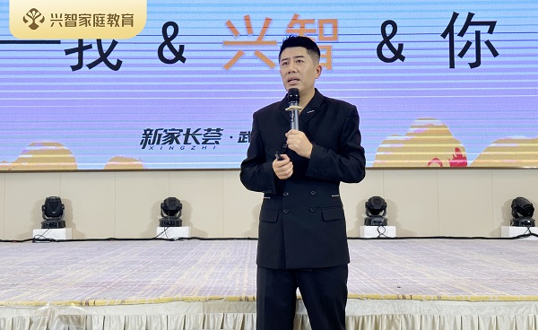 興智家庭教育怎么樣_百樣家庭藥酒奇方_恒智教育與恒企教育