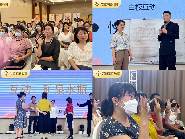 百樣家庭藥酒奇方_興智家庭教育怎么樣_恒智教育與恒企教育