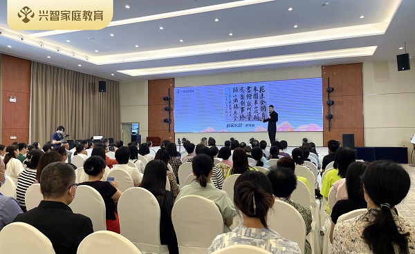 百樣家庭藥酒奇方_興智家庭教育怎么樣_恒智教育與恒企教育
