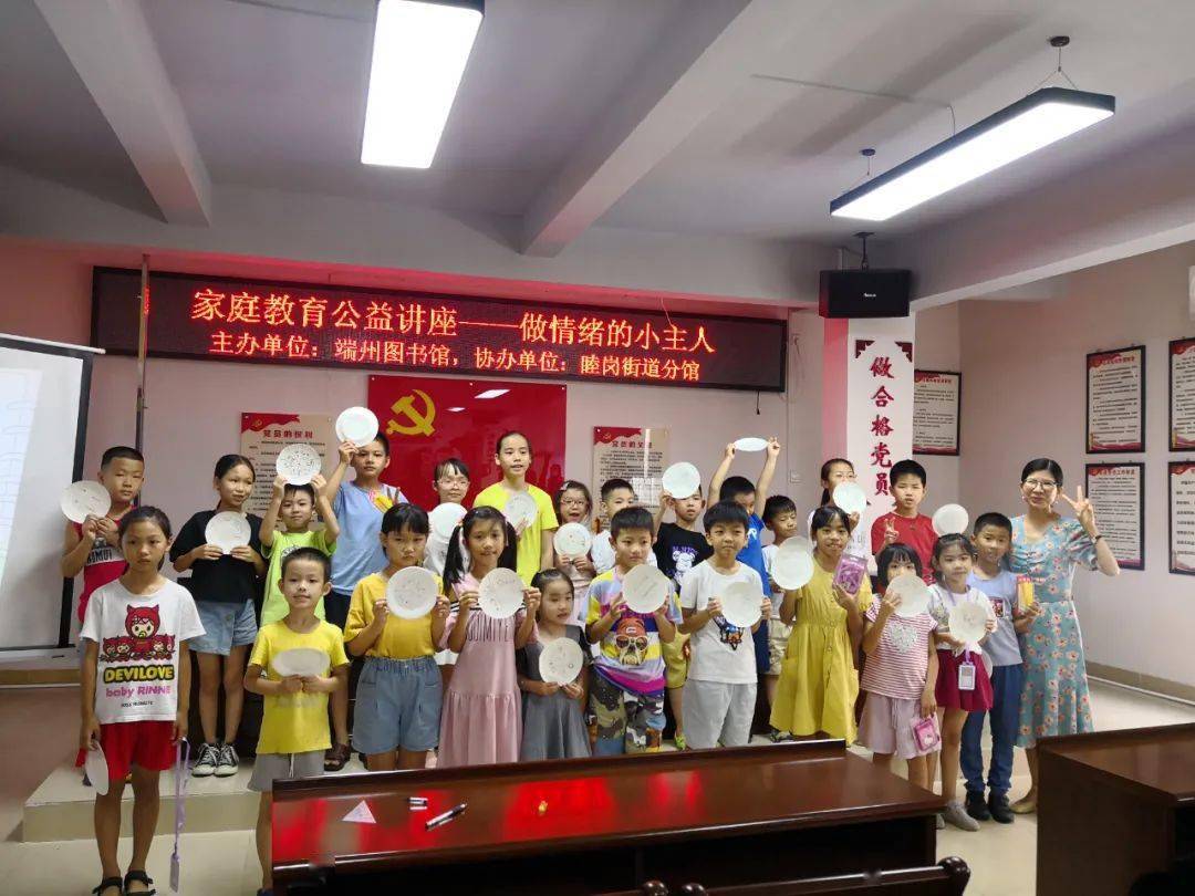 家庭教育 情緒_教育孩子如何控制自己的情緒_離異家庭怎么教育孩子