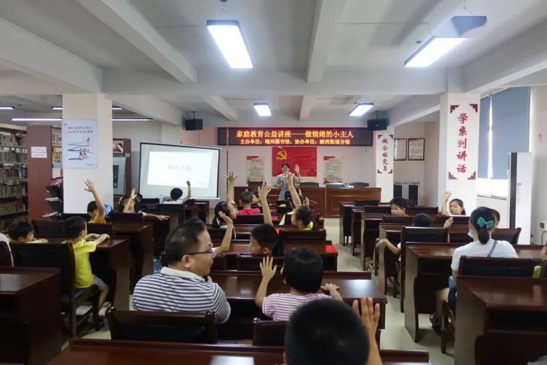 家庭教育 情緒_離異家庭怎么教育孩子_教育孩子如何控制自己的情緒