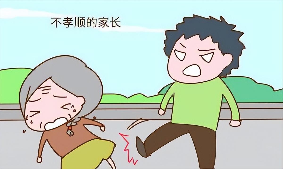 家庭教育給家長的建議 當兒女不孝順，家長應(yīng)如何應(yīng)對？