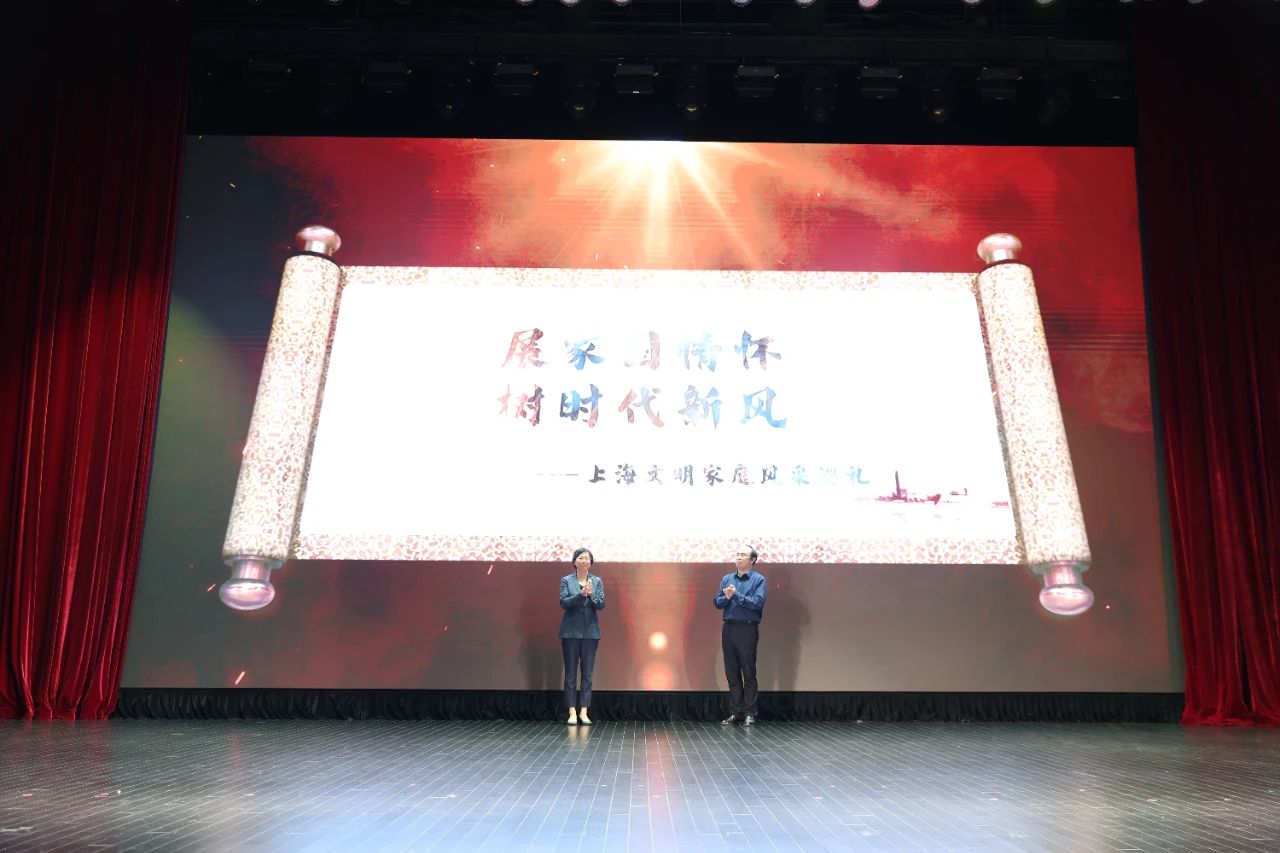 親子家庭教育 上海市家庭教育宣傳周啟動