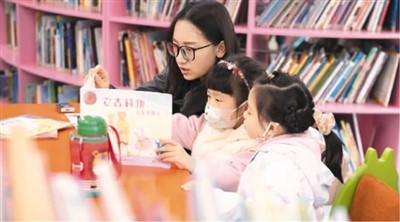 親子家庭教育 文學共讀 樂享童年（對話）