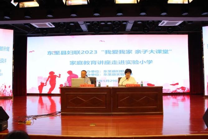 親子家庭教育_2016新款家庭親子裝春裝_親子家庭活動