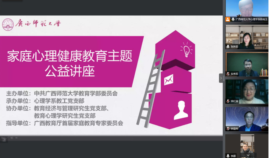 家庭心理學林昆輝_原生家庭心理書籍推薦_家庭教育 心理教育