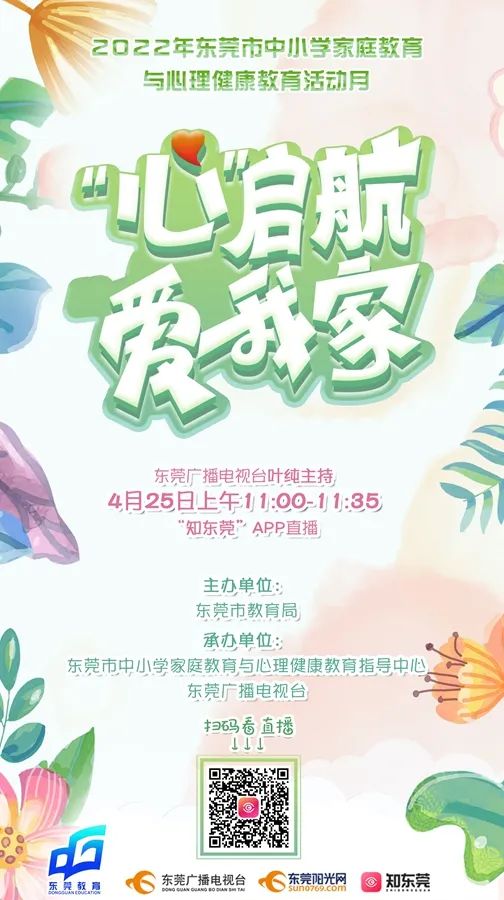 心理論文 健康人格培養_家庭教育和心理健康_測試心理是否健康小游戲