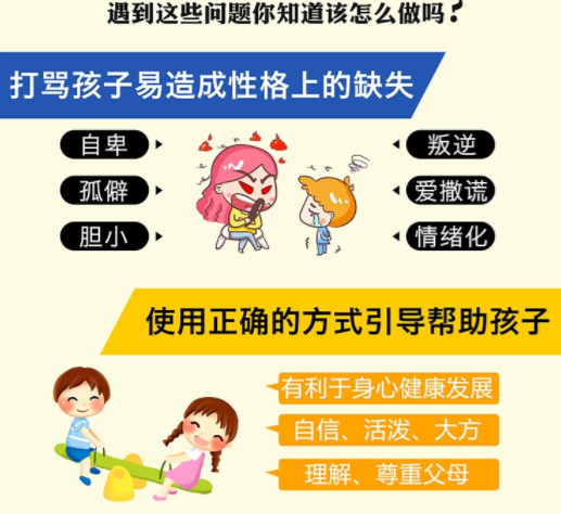 家庭教育家規_蘇氏家規家訓治家規言_家風家訓家規教育故事