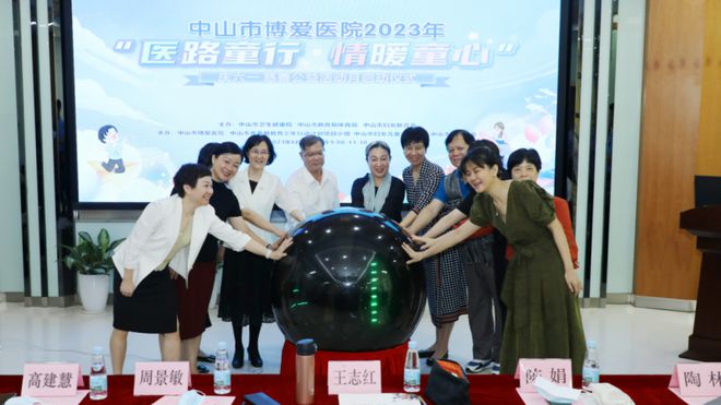 家庭教育青春期 “醫(yī)路童行，情暖童心”青春期生命教育主題活動點亮生命之美
