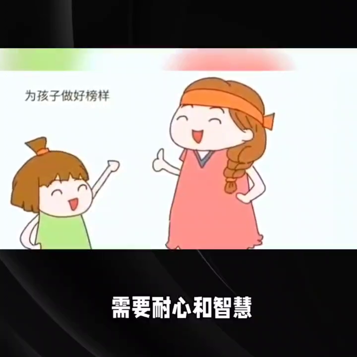 家庭教育起源于 家庭教育@抖音短視頻