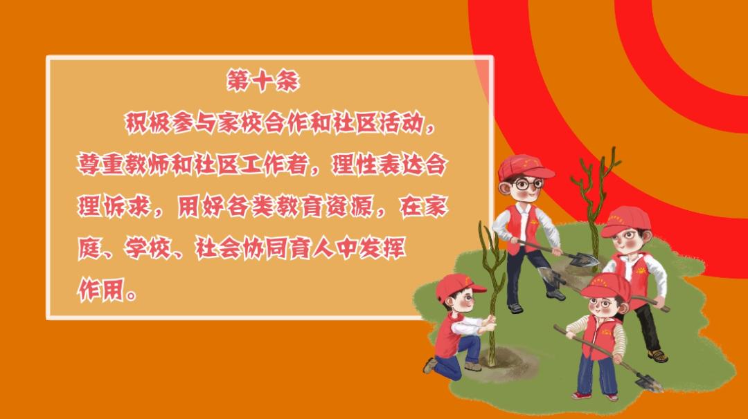 小學生課堂常規教育_幼兒園常規教育_家庭常規教育