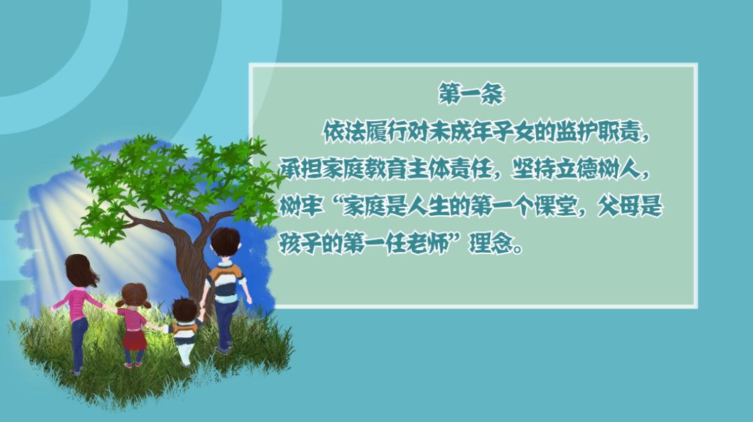 家庭常規教育_幼兒園常規教育_小學生課堂常規教育