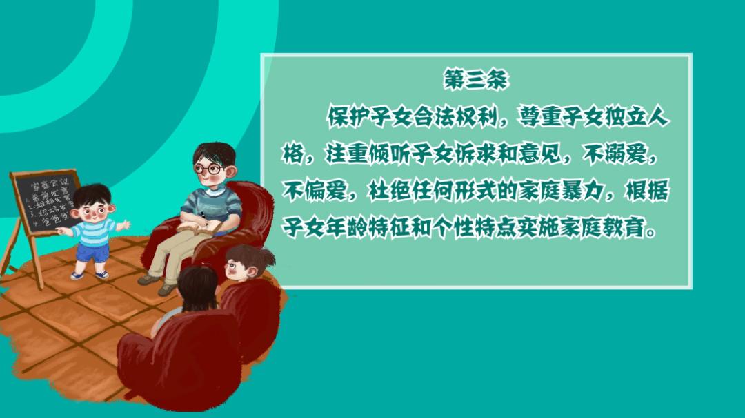 家庭常規教育_幼兒園常規教育_小學生課堂常規教育