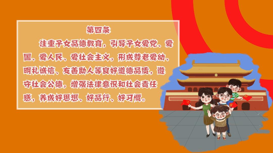 幼兒園常規教育_小學生課堂常規教育_家庭常規教育