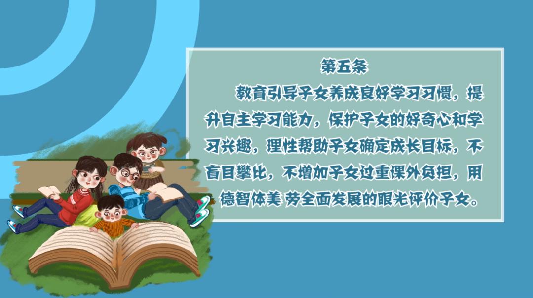 小學生課堂常規教育_幼兒園常規教育_家庭常規教育