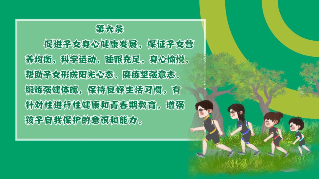 幼兒園常規教育_小學生課堂常規教育_家庭常規教育