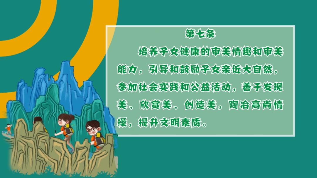 家庭常規教育_幼兒園常規教育_小學生課堂常規教育