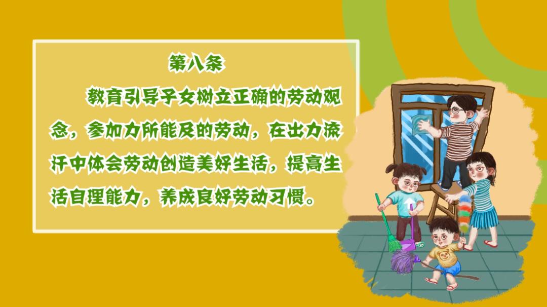 家庭常規教育_幼兒園常規教育_小學生課堂常規教育