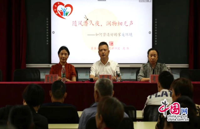 家庭教育 分享_家庭讀書分享范文_書香家庭讀書經驗分享