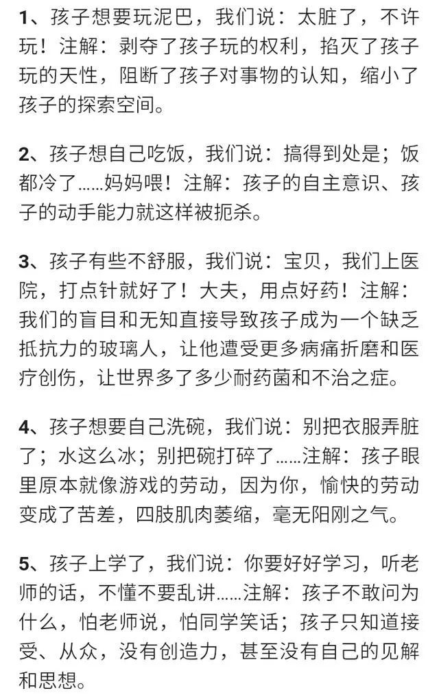 南京家庭幼兒家庭英語_家庭教育是幼兒_家庭經濟困難幼兒申請書