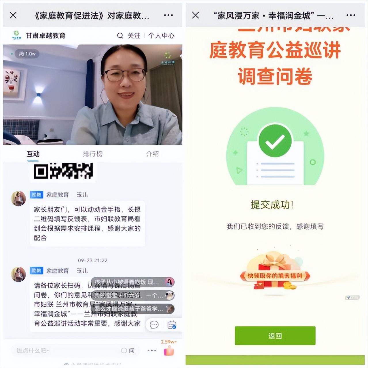 家庭教育公益課程_開展主題教育專題黨課的通知_開展文明教育講座