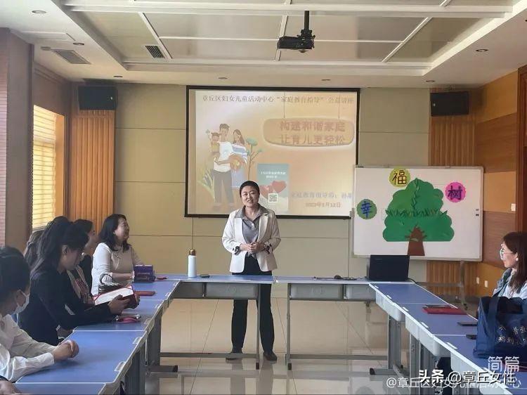 家庭兒童玩耍區(qū)效果圖_構(gòu)建生育友好型社會_家庭教育公益課程