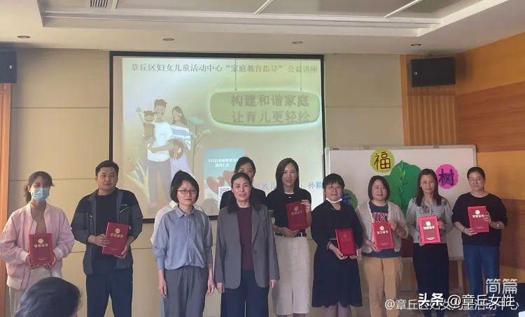 家庭兒童玩耍區(qū)效果圖_家庭教育公益課程_構(gòu)建生育友好型社會